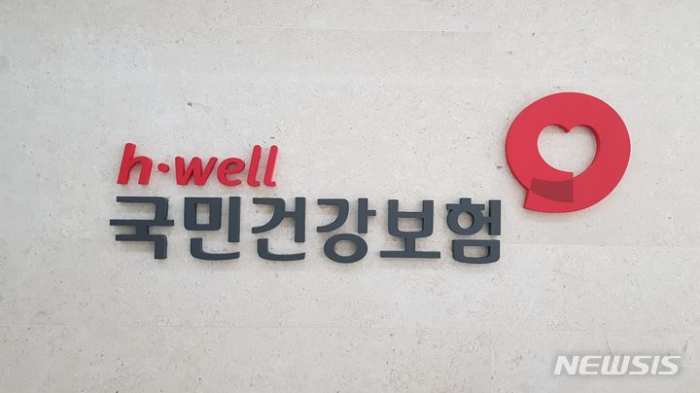 이르면 이달부터 지역가입자 건보료 「월평균 2만5천원 줄어」
