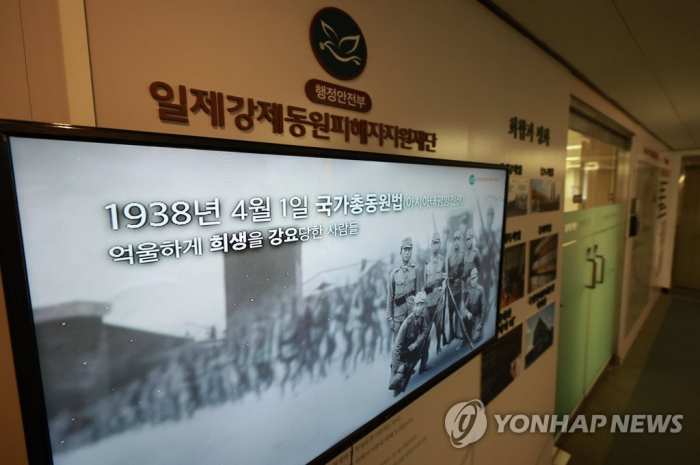 「2차 소송」 승소 징용 피해자에 「제3자 변제」 해법 설명 시작