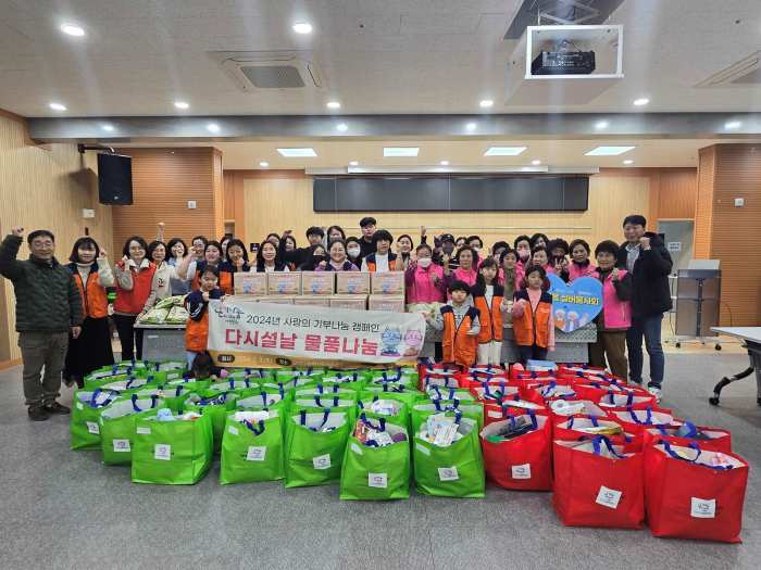 경남 고성군, 「설 명절맞이 행복 꾸러미 전달」로 온기 나눔 실천하다