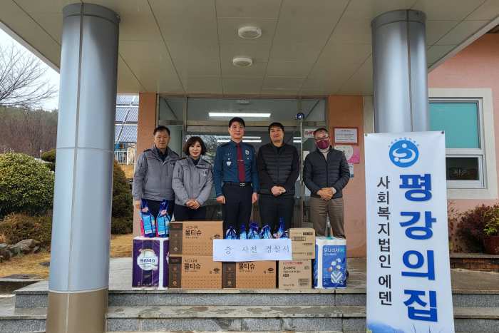 사천경찰서, 설명절 맞이 사회복지시설 위문품 전달