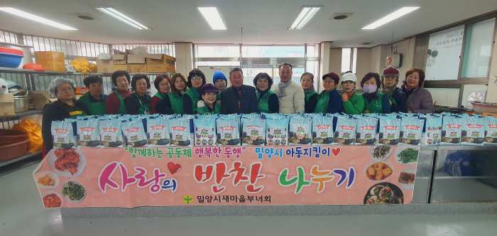 경남 밀양시 새마을부녀회 사랑의 떡국 밀키트 나눔
