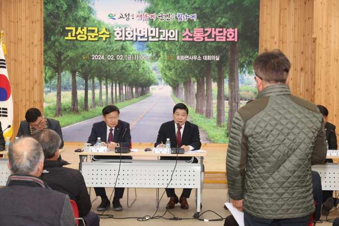 ［동정］이상근 고성군수, 찾아가는 열린 소통 행정 펼쳐
