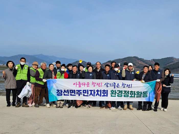 경남 남해군 창선면 주민자치회, 동대만휴게소 일원 환경정화 활동
