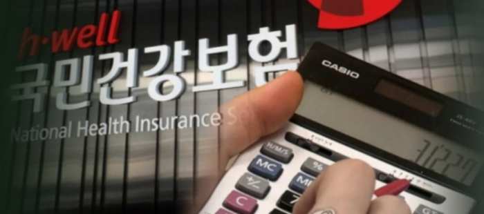연말정산 「폭탄」 맞았는데…4월 건보료 정산 때 또??