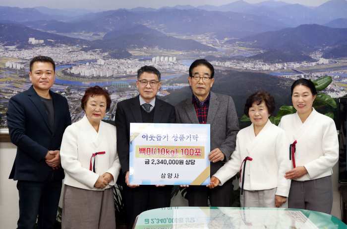 경남 밀양 삼양사, 밀양시에 쌀(10kg) 100포 기탁