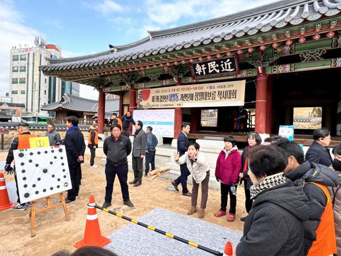 경남 밀양시 내일동체육회, 정월대보름맞이 윷놀이 대회 개최