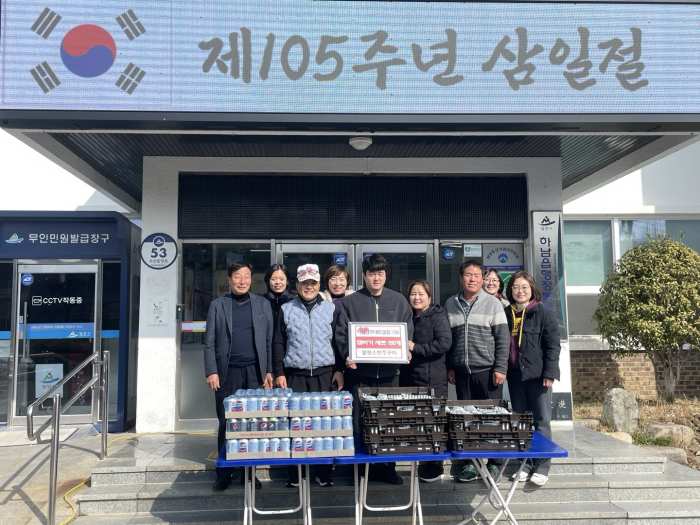 불향소반쭈꾸미, 지역 체육행사에 응원 물품 기부