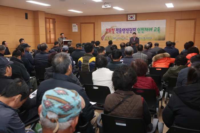 경남 고성군, 「가루쌀(바로미2) 안정생산 재배 기술 교육」 실시