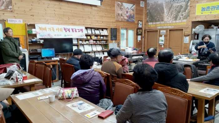 경남 밀양시, 치매 가족을 위한 힐링 프로그램 운영