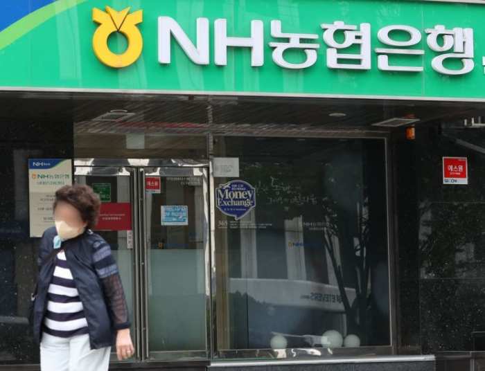 「농협 대출 직원이 109억 배임 사고」