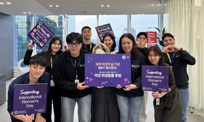 BAT로스만스, 「세계 여성의 날」 임직원 기부 캠페인