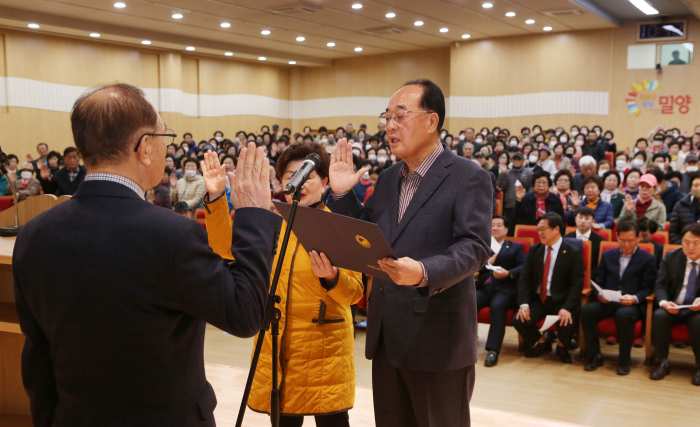 2024학년도 제19기 밀양노인대학 입학식 개최