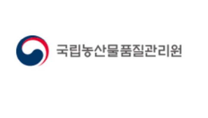 경남농관원, 봄철 농약안전사용 기획조사 추진