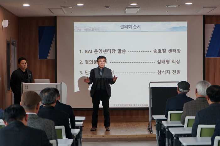 KAI, 항공우주산업 생태계 강화 위해 100억 원 규모 자금 지원