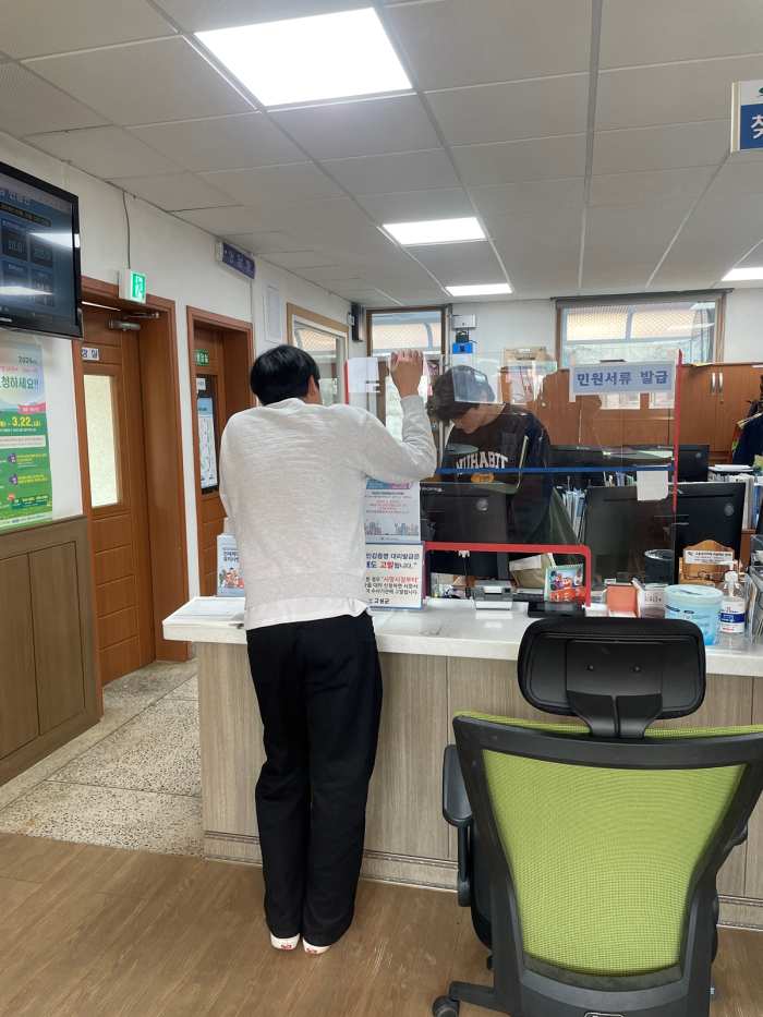 경남 고성군 삼산면, 특이민원 발생 대비 경찰 합동 모의훈련 실시