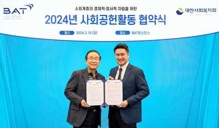 BAT로스만스, 대한사회복지회와 9년째 소외계층 지원