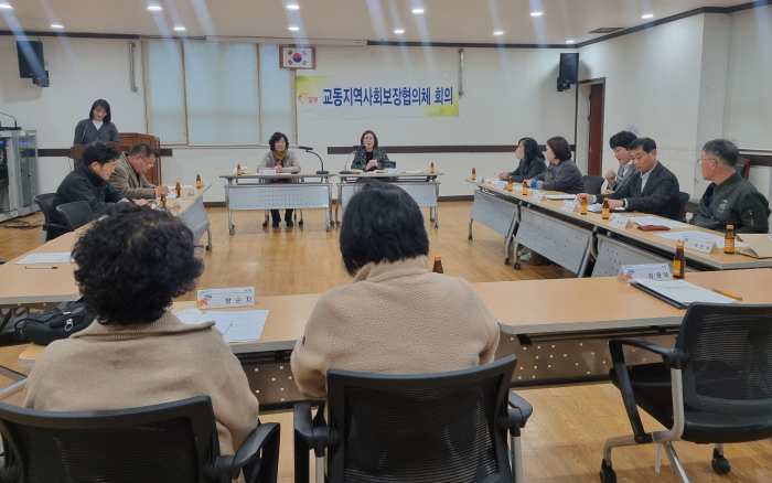밀양시 교동지역사회보장협의체, 2024년 1차 정기회의 개최