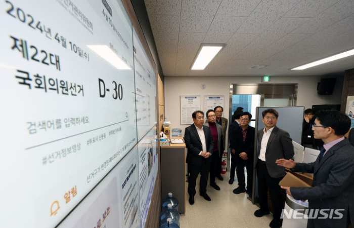 오늘부터 4·10 총선 후보등록…선거 막 오른다