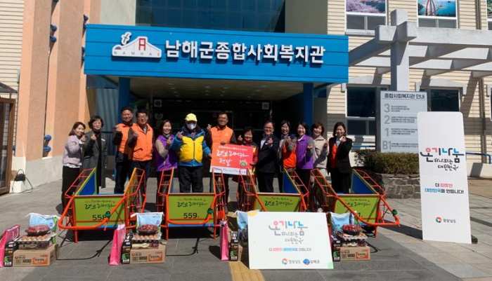 한화에어로스페이스1사업장, 「사랑의 리어카」 4대 전달