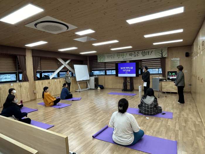 경남 밀양시, 임산부 해피 스쿨 운영