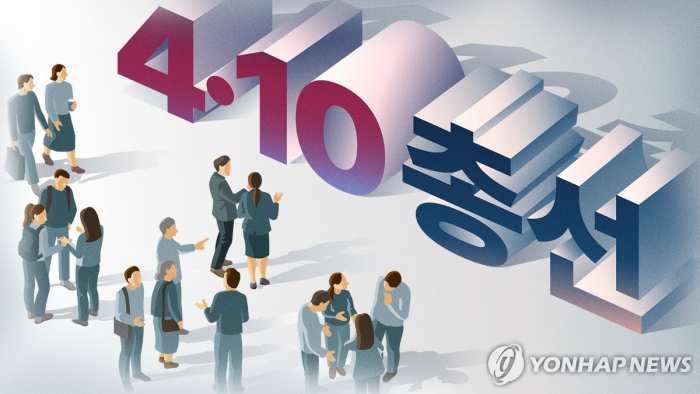 「살얼음판」 지역구, 총선 승패 가른다…치열한 여야 대결 예고