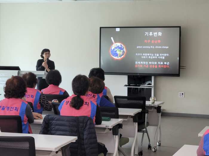 한국생활개선밀양시연합회, 탄소중립 실천에 앞장서
