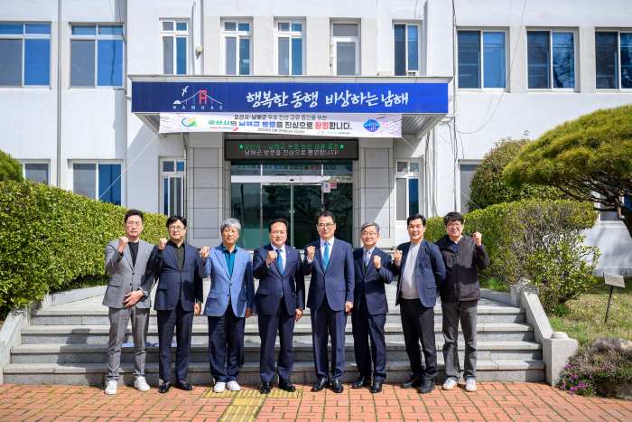 경남 남해군-경기도 오산시, 상호 친선 교류 추진