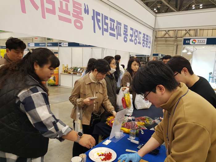 경남 밀양 농특산물, 대한민국 대표 특산물 직거래 박람회서 인기