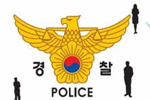 경찰,「창녕군수 집무실」등 압수수색