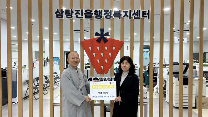 이천년 가락고찰 「부은사 이웃돕기 백미」 기탁