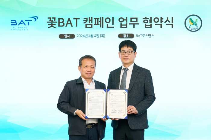 BAT로스만스, 꽁초 투기 줄이는 「꽃BAT」 캠페인 MOU