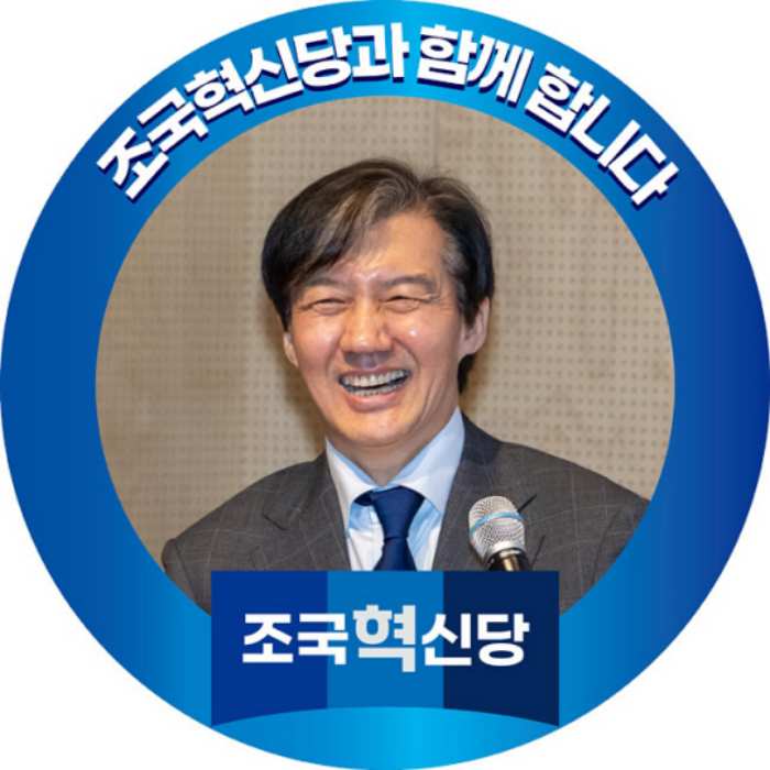 조국혁신당 30.3%로 1위…국민의미래 29.6%·민주연합 16.3% [리얼미터]