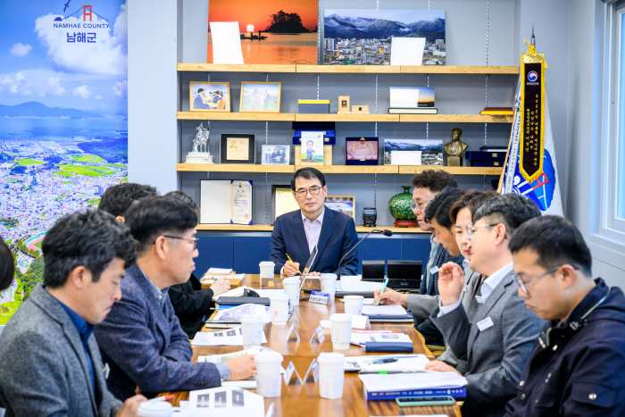 경남 남해군 「폐교활용 숙박시설 조성사업」 설계공모 보고회