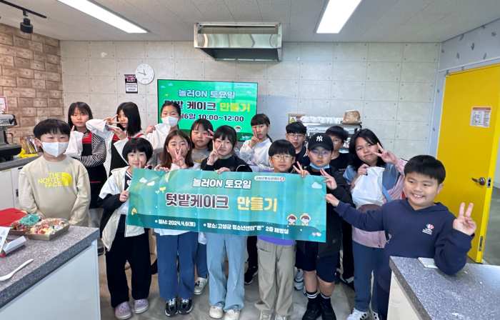 경남 고성군, 청소년 자치기구 소속 청소년 대상 「사회참여 기초교육」 진행