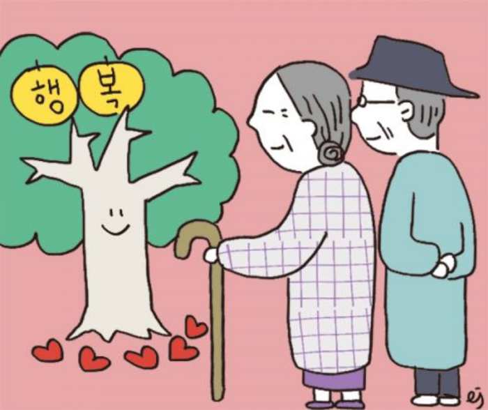 『사랑하니 행복해요』 당당한 노인들, 황혼 결혼 급증