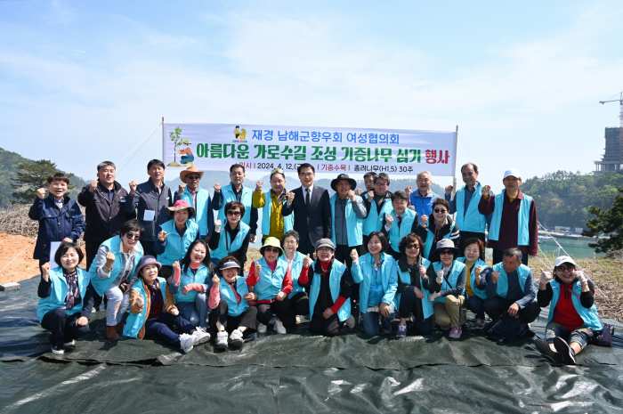 재경향우회 여성협의회, 2년 연속 고향사랑기부