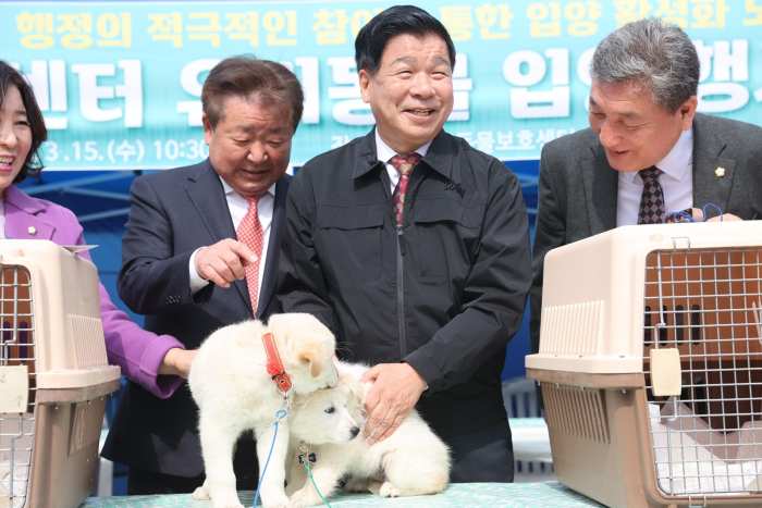 경남 고성군, 「반려동물 입양제 행사로 유기동물 제로화에 한 발짝」