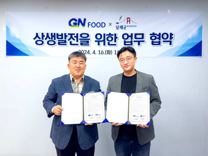 경남 남해군-굽네치킨「마늘로 맺은 상생관계」이어간다