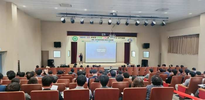 일하는 모든 사람이 안전한 고성군을 만듭니다!