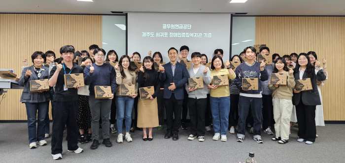 공무원연금공단, 장애인의 날 맞아 장애문화예술단체에 친환경 페이퍼 캔버스 전달