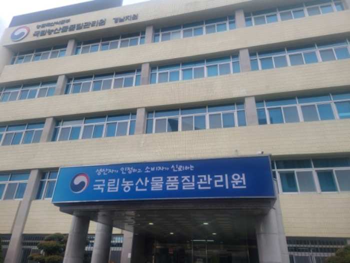 공익직불금 교육받고 혜택 챙겨야