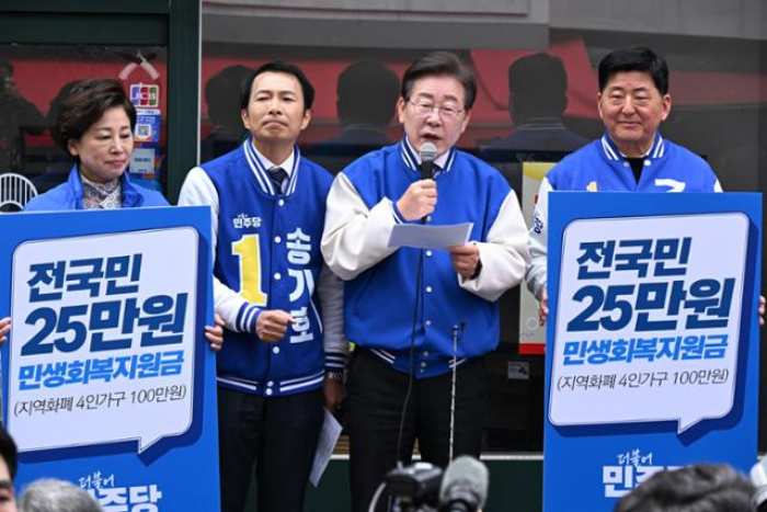 「25만 원 추경 가나」… 기재부‧한은 반대에도 밀어붙이는 거야