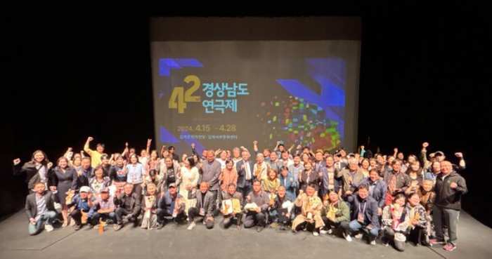 막 내린 제42회 경남연극제, 대상작은 통영 극단 벅수골〈하얀 파도〉