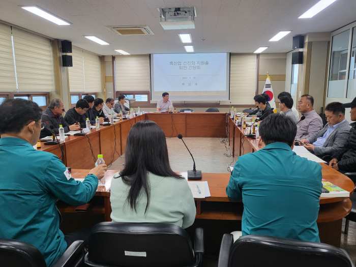 경남 밀양시, 축산업 선진화 지원을 위한 간담회 개최