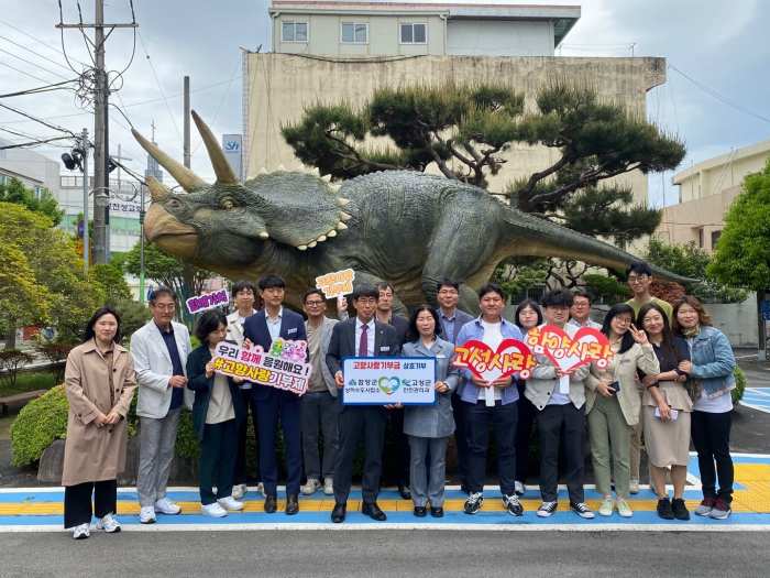 경남 고성군 안전관리과, 함양군 상하수도사업소와 고향 사랑 기부 나눔
