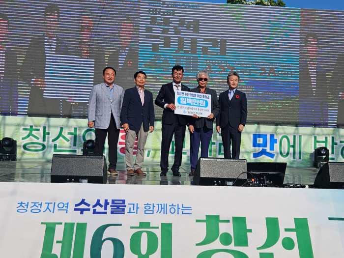 대전 목동-남해군 창선면, 「창선고사리축제에서 우호협력」