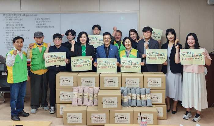 공무원연금공단 대구지부, 직접 만든 경추목베개로 취약계층 어르신들께 건강과 온기나눔