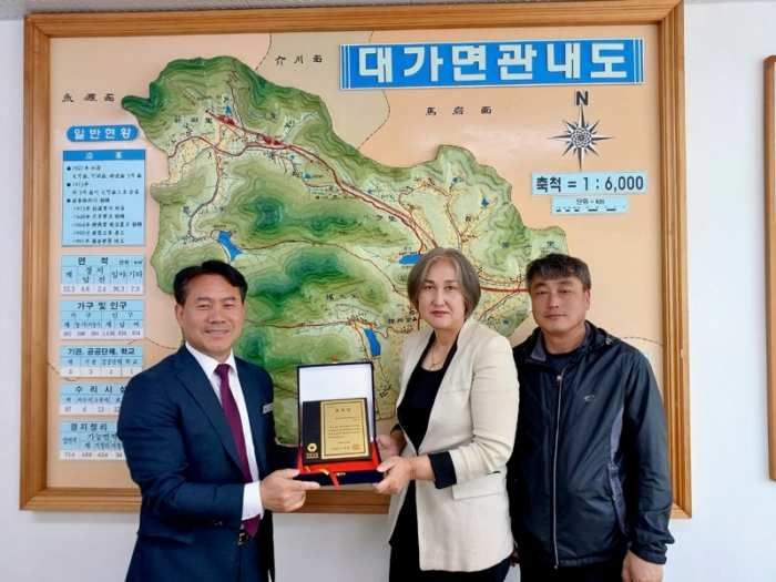 경남 고성군 대가면, 2024년 효행 실천 유공자 표창 전수