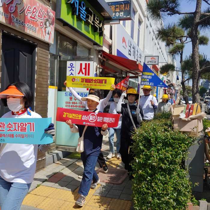 경남 남해군 「일상 속 걷기 생활화」 운동 본격화