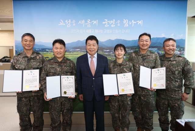 경남 고성군, 「제56주년 예비군의 날」 유공자 표창 수여